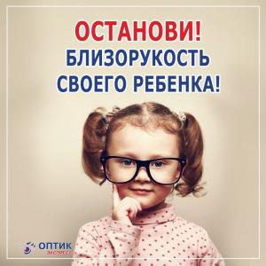 Фотография OPTIMED 2