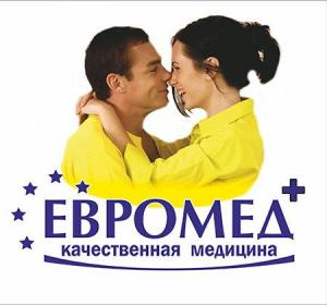 Фотография Евромед 2