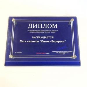 Фотография OPTIMED 3