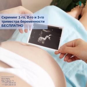 Фотография Медико-генетический центр 3