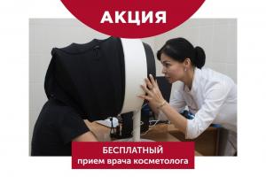 Фотография Центр косметологии, пластической и реконструктивной хирургии 0