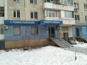 Фотография Дента Медиа 1