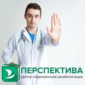 Фотография Перспектива 4